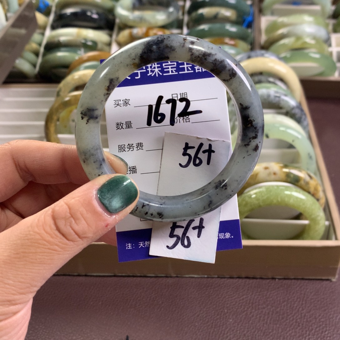 蛇纹石玉未镶嵌手镯1672