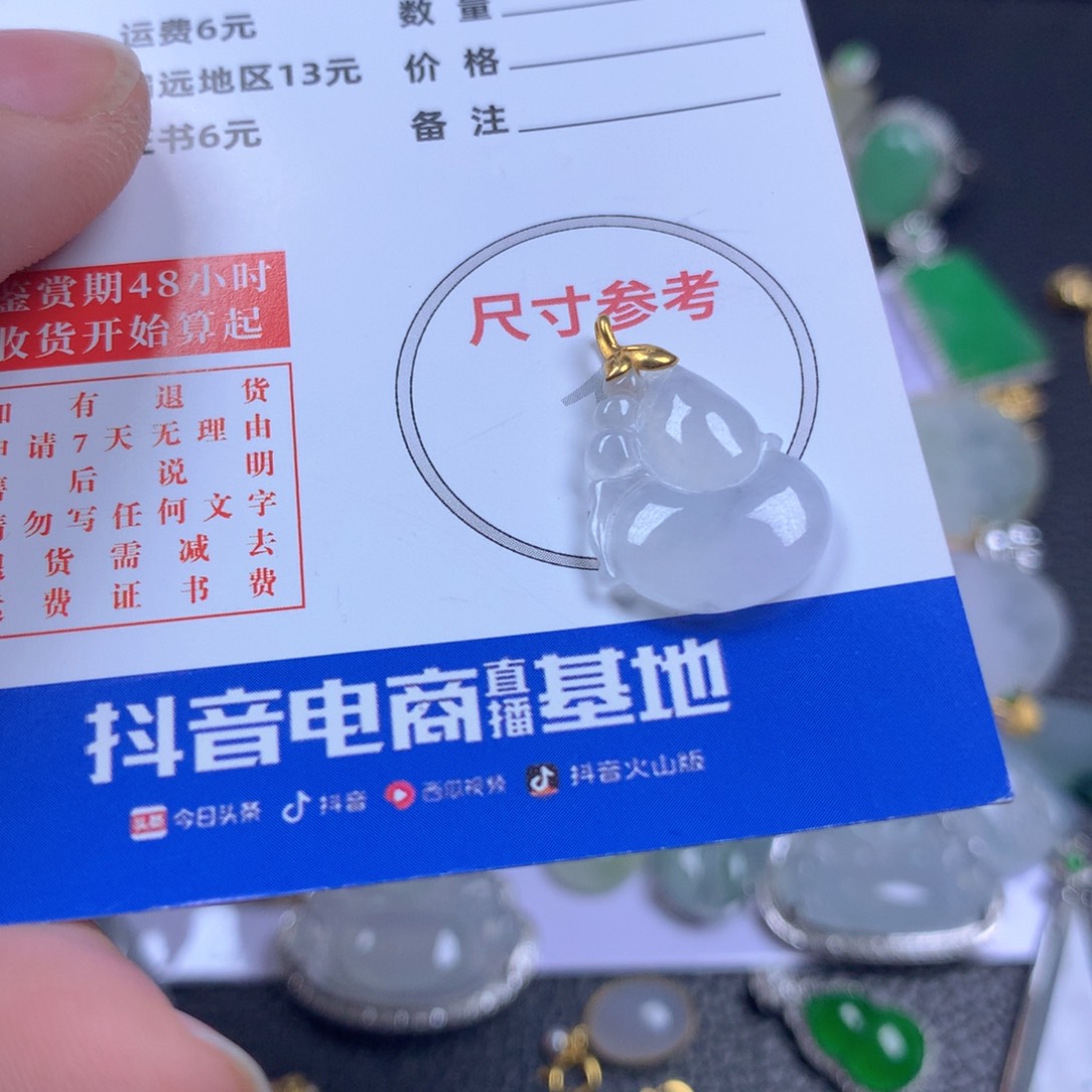 【闪购商品】翡翠颈饰18K金镶嵌翡翠