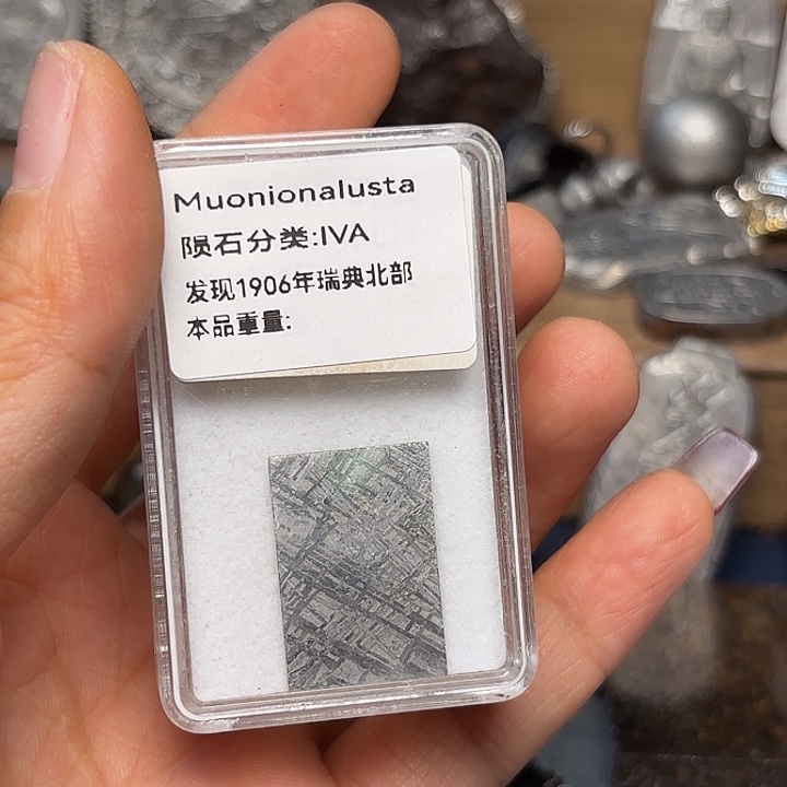 風***起花岗石铁合金星星