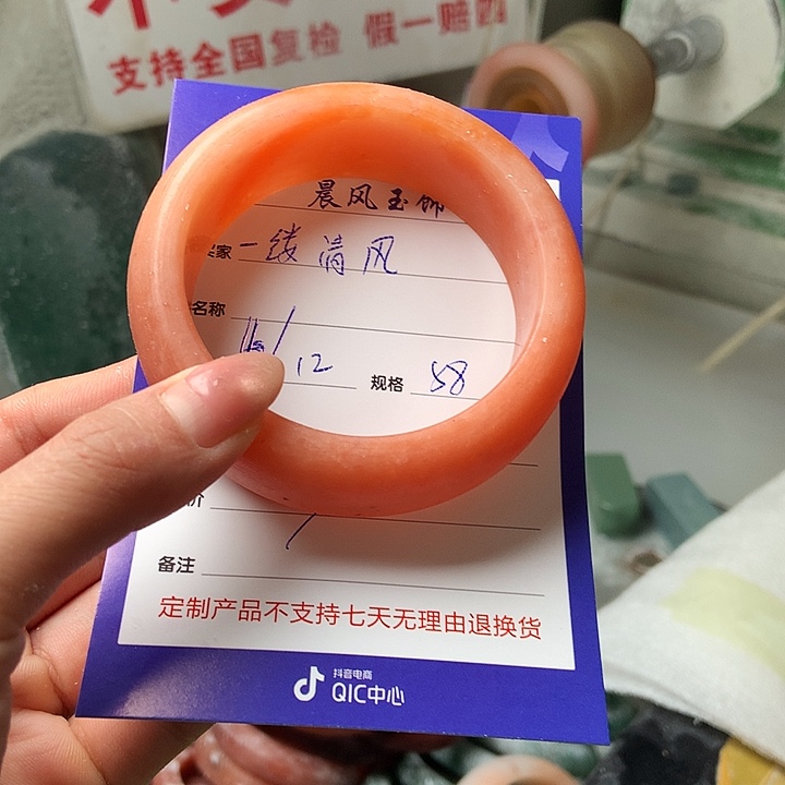 一****石英质玉未镶嵌手镯