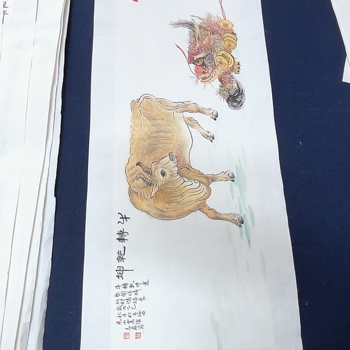 国画秦志磊国画70/23