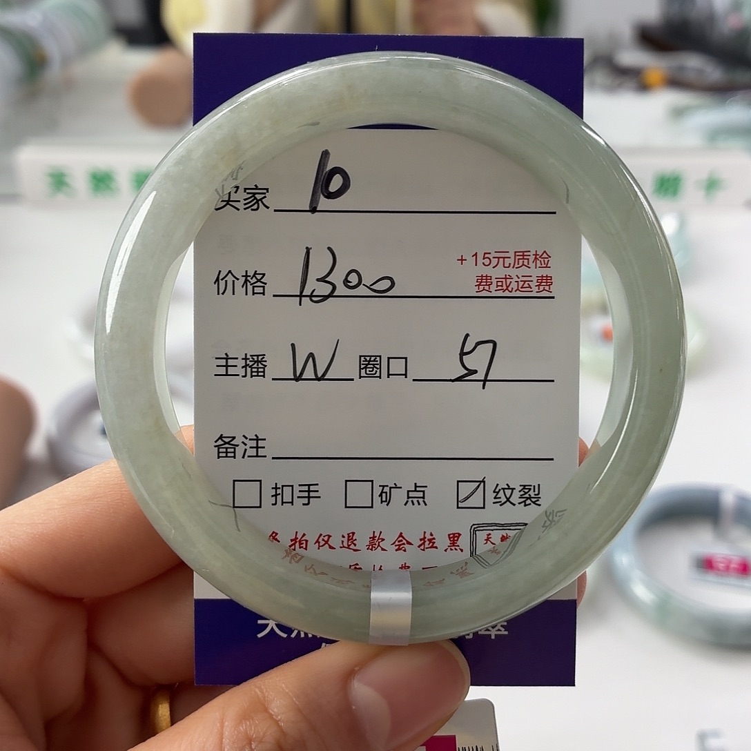 翡翠未镶嵌手镯翡翠手镯