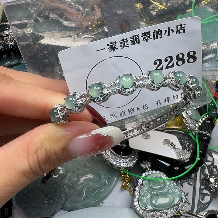 翡翠颈饰未镶嵌翡翠吊坠