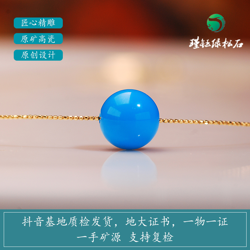天然原矿绿松石暴力蓝路路通圆珠锁骨链项链精致时尚气质单品