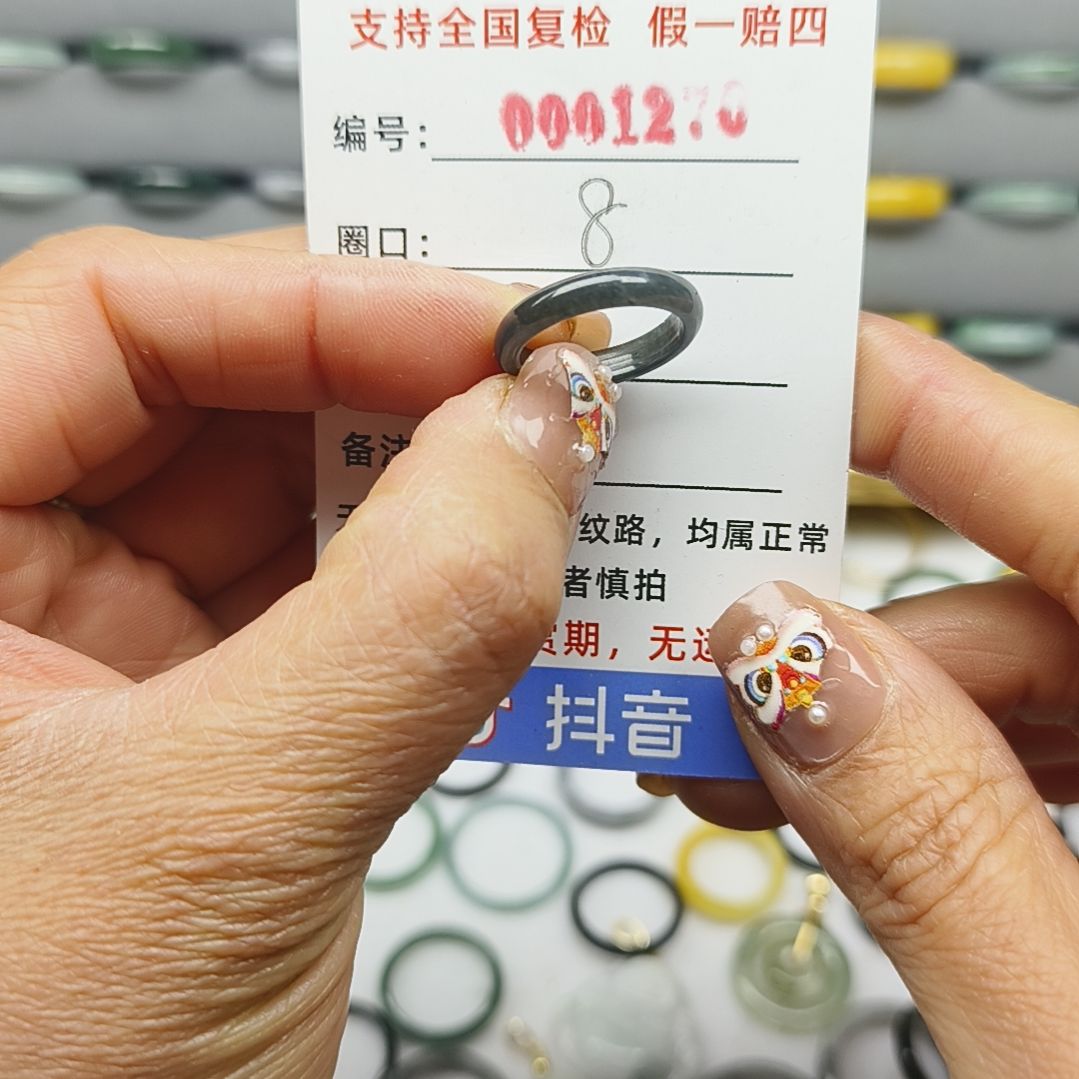 翡翠戒圈未镶嵌天然翡翠