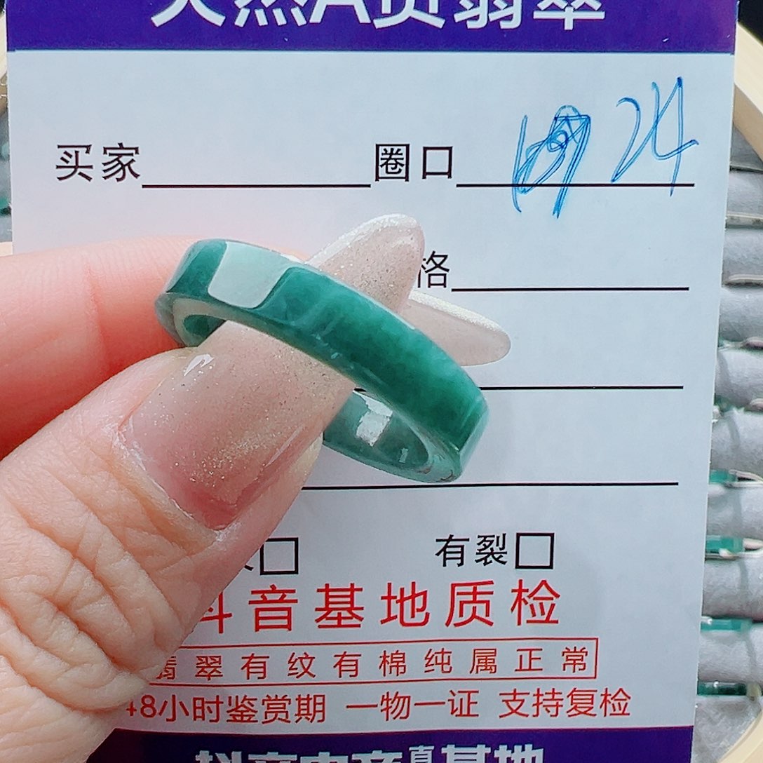 未镶嵌戒指翡翠戒圈