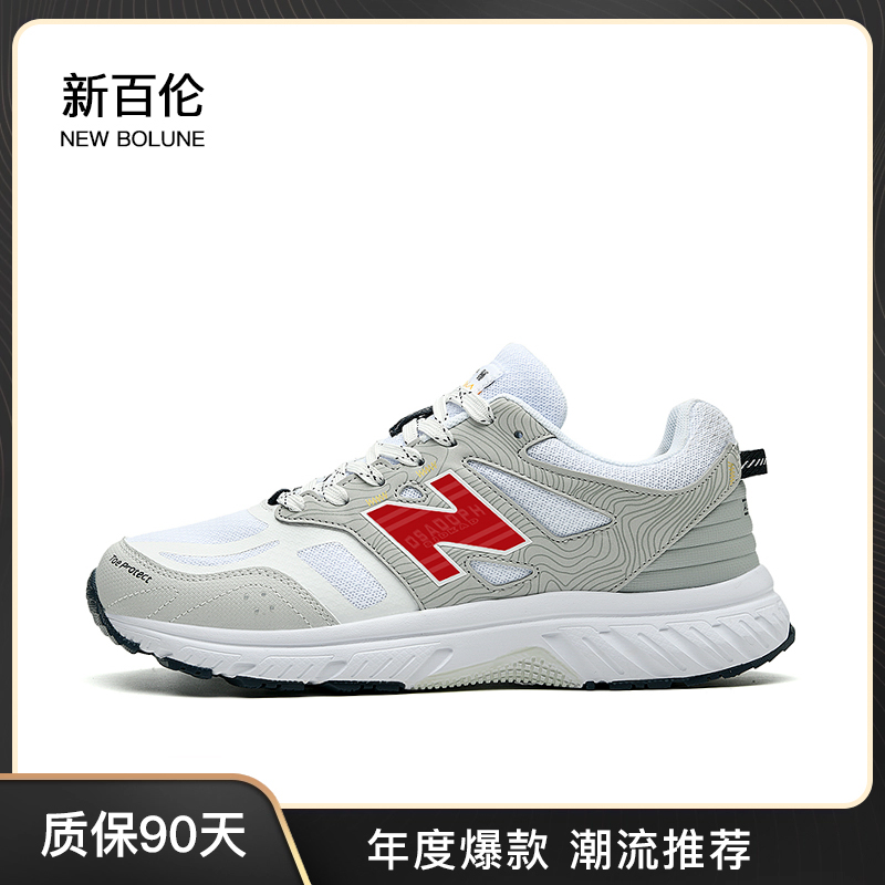 NEW BOLUNE/新百伦夏季潮流情侣鞋休闲百搭轻跑鞋透气舒适运动鞋
