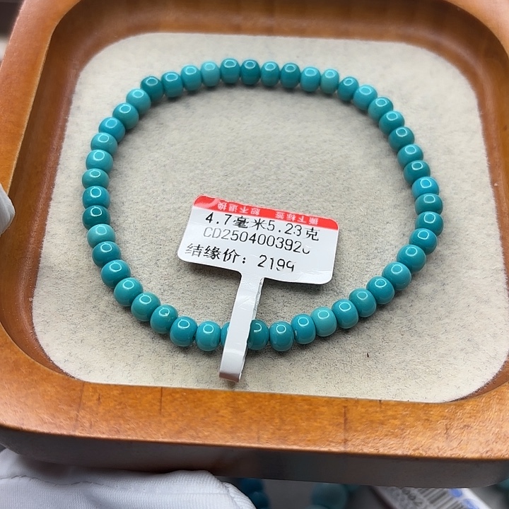 未镶嵌绿松石手串