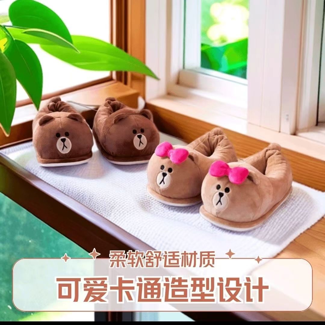 布朗熊可爱卡通玩具头保暖厚底舒适婴儿绒男童女童包跟棉拖