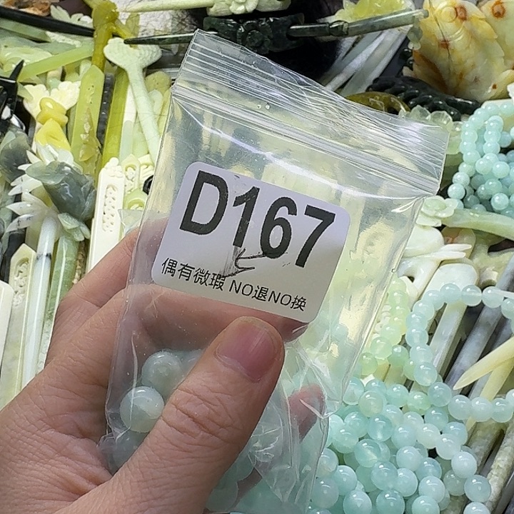 不***橈蛇纹石玉合金发饰