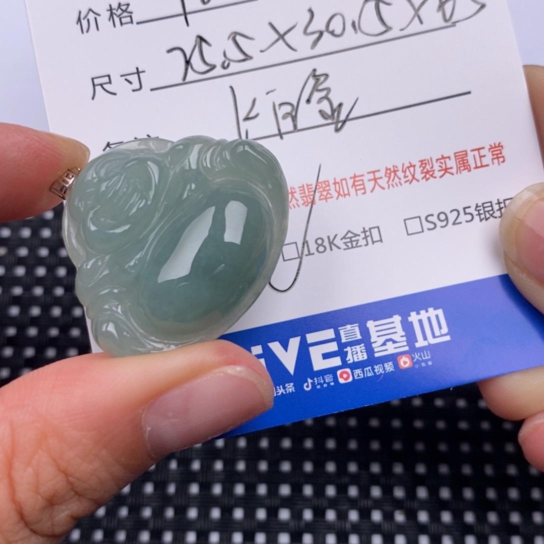 翡翠18K金镶嵌颈饰挂件