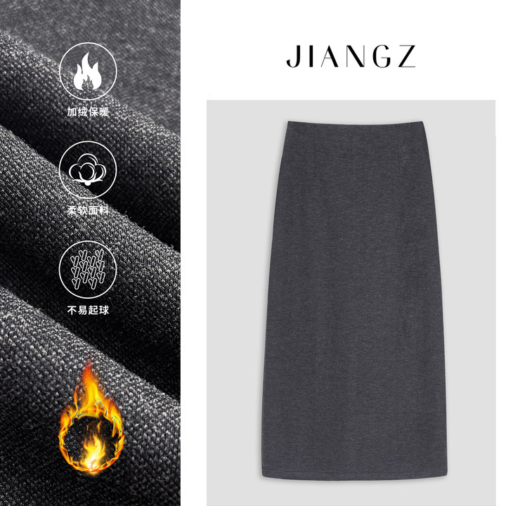 panii【岁月静好】通勤百搭羊毛加绒半身裙高腰显瘦中长裙24BJ4020