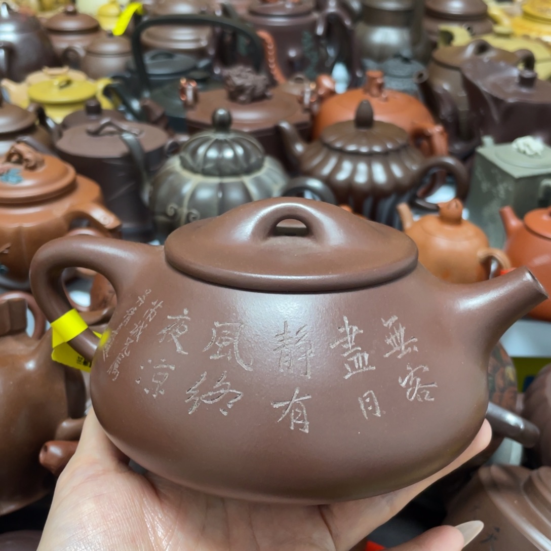 底槽青茶壶紫砂艺术作品