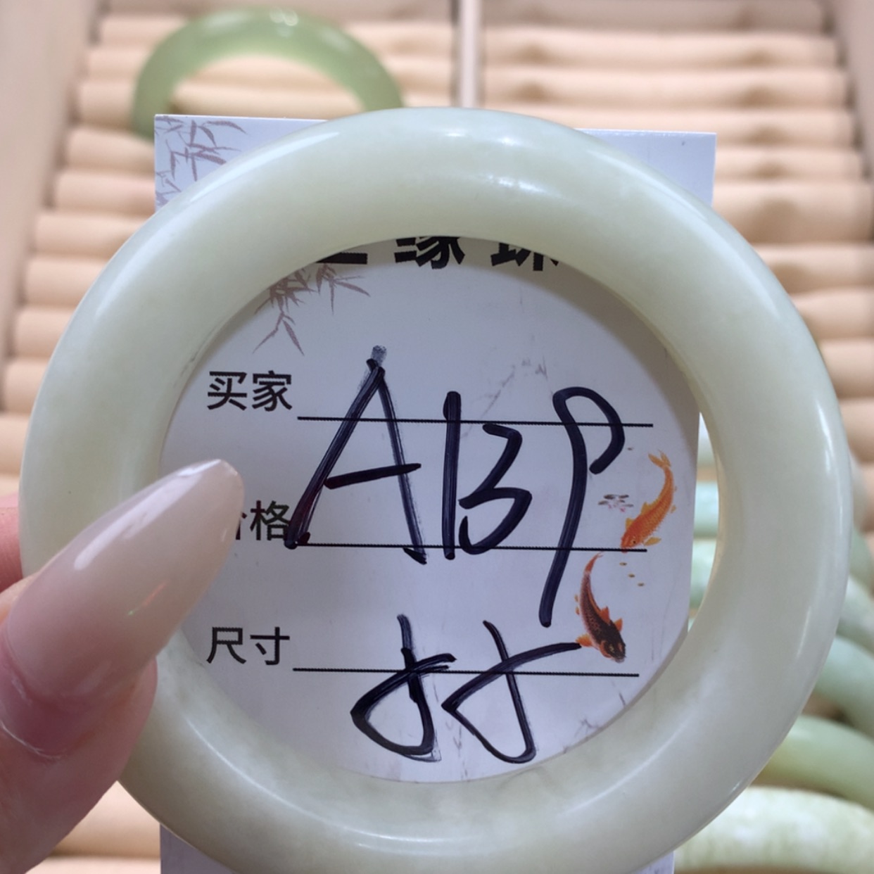 【闪购商品】蛇纹石玉未镶嵌手镯