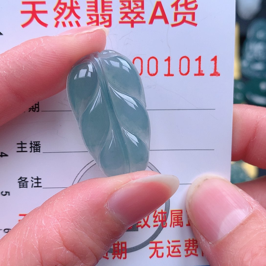 翡翠吊坠(不含链)未镶嵌吊坠