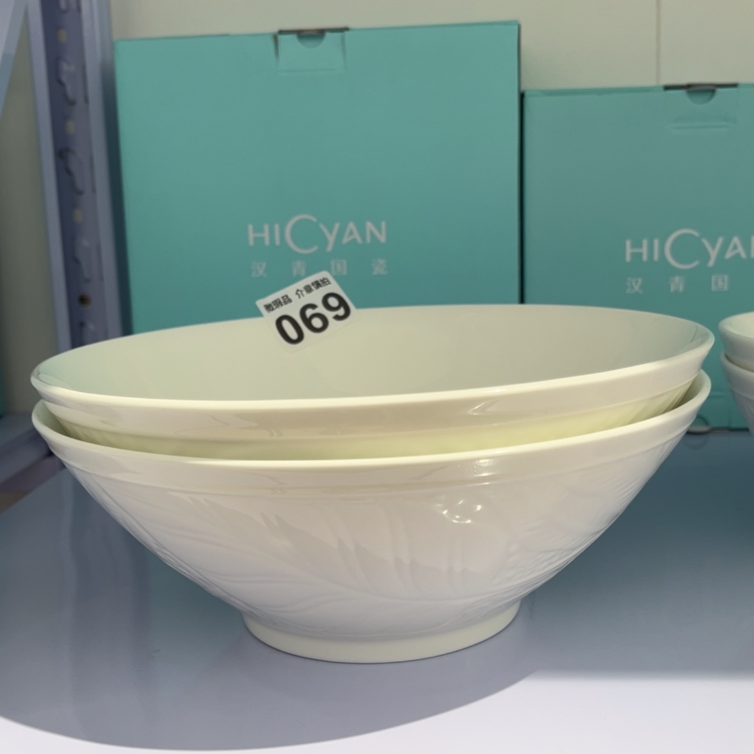 瓷片069俩，9寸，尾货微瑕孤品