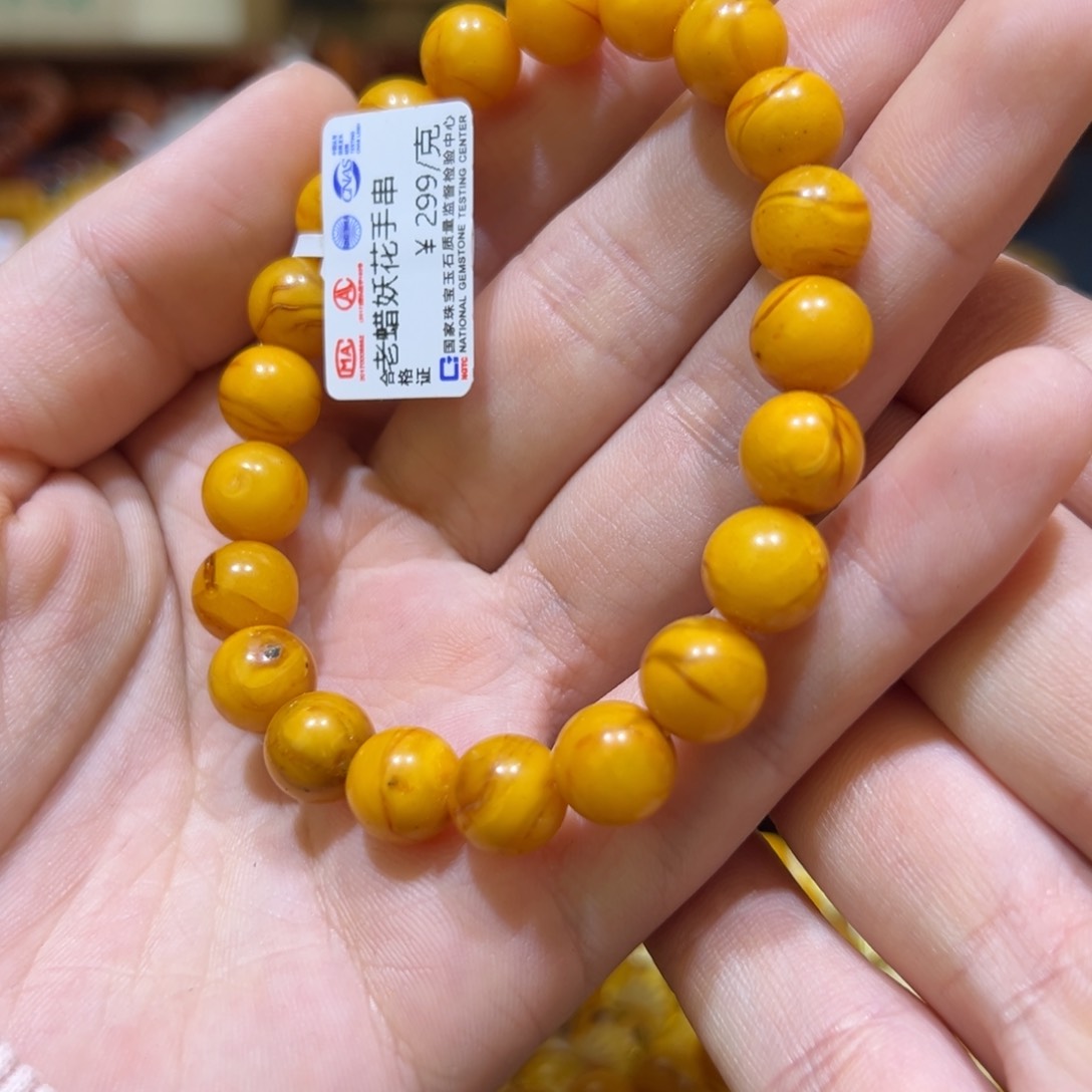 琥珀珠宝奇石未镶嵌