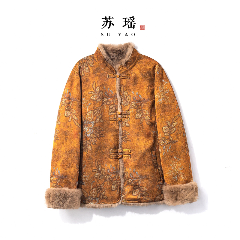 【栀香】冬季2025新款加厚保暖新中式上衣女装宽松兔毛人丝提花外套