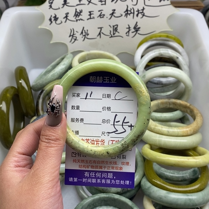 蛇纹石玉手镯未镶嵌