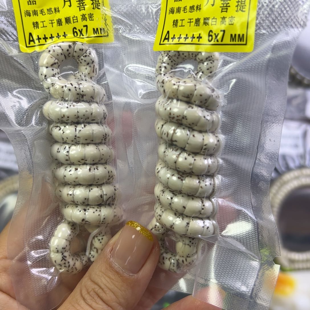 星月菩提手串大肠原生态7