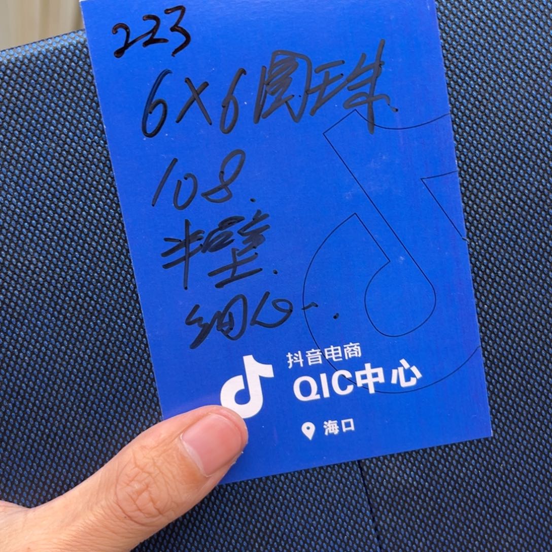 星月菩提吊坠223 号星月菩提手串