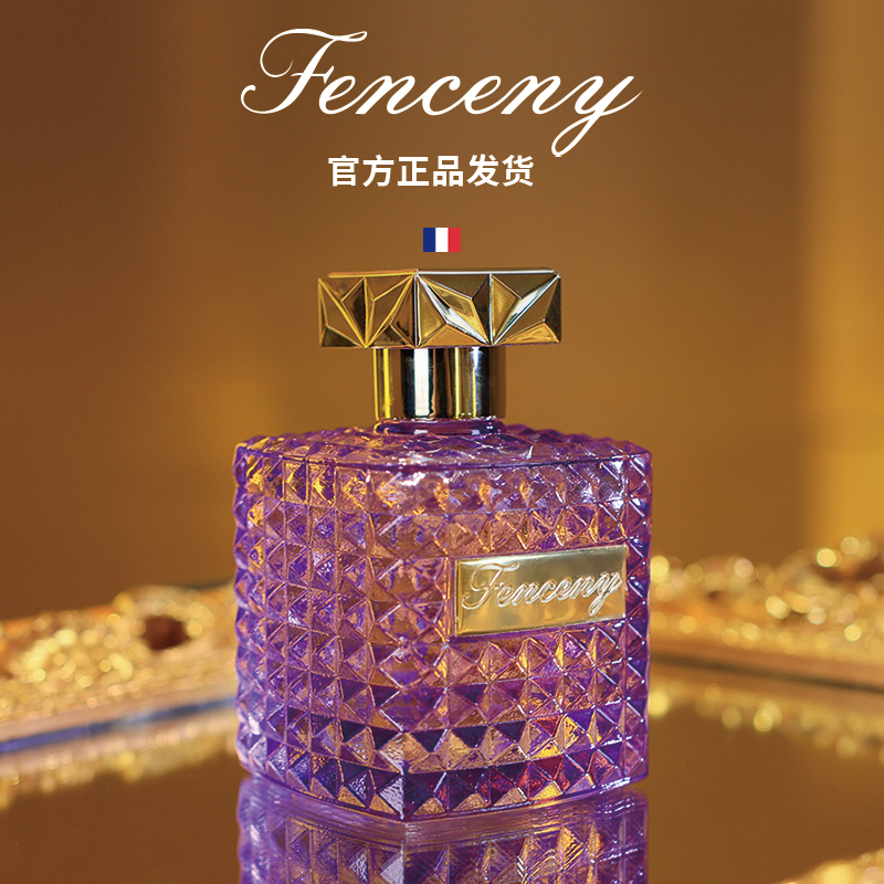 可可小姐100ml 法国氛尼FENCENY 高端气质女神高级花果香持久留香