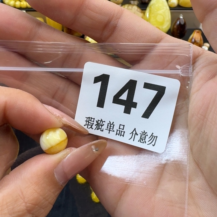 琥珀裸石未镶嵌琥珀蜜蜡未镶嵌10.7