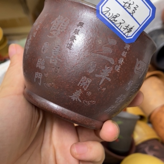 瑕疵不退不换介意勿拍