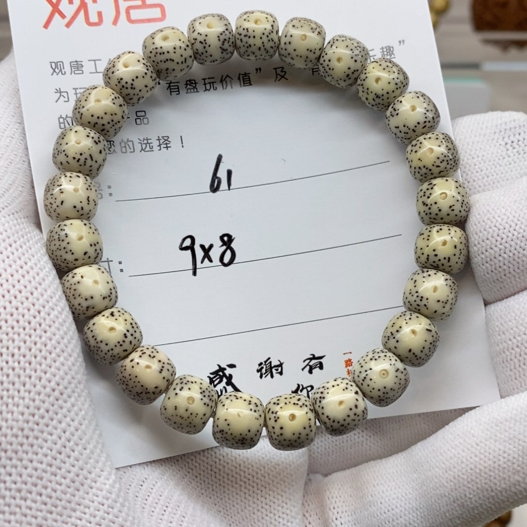 星月菩提手串61 观唐星月菩提