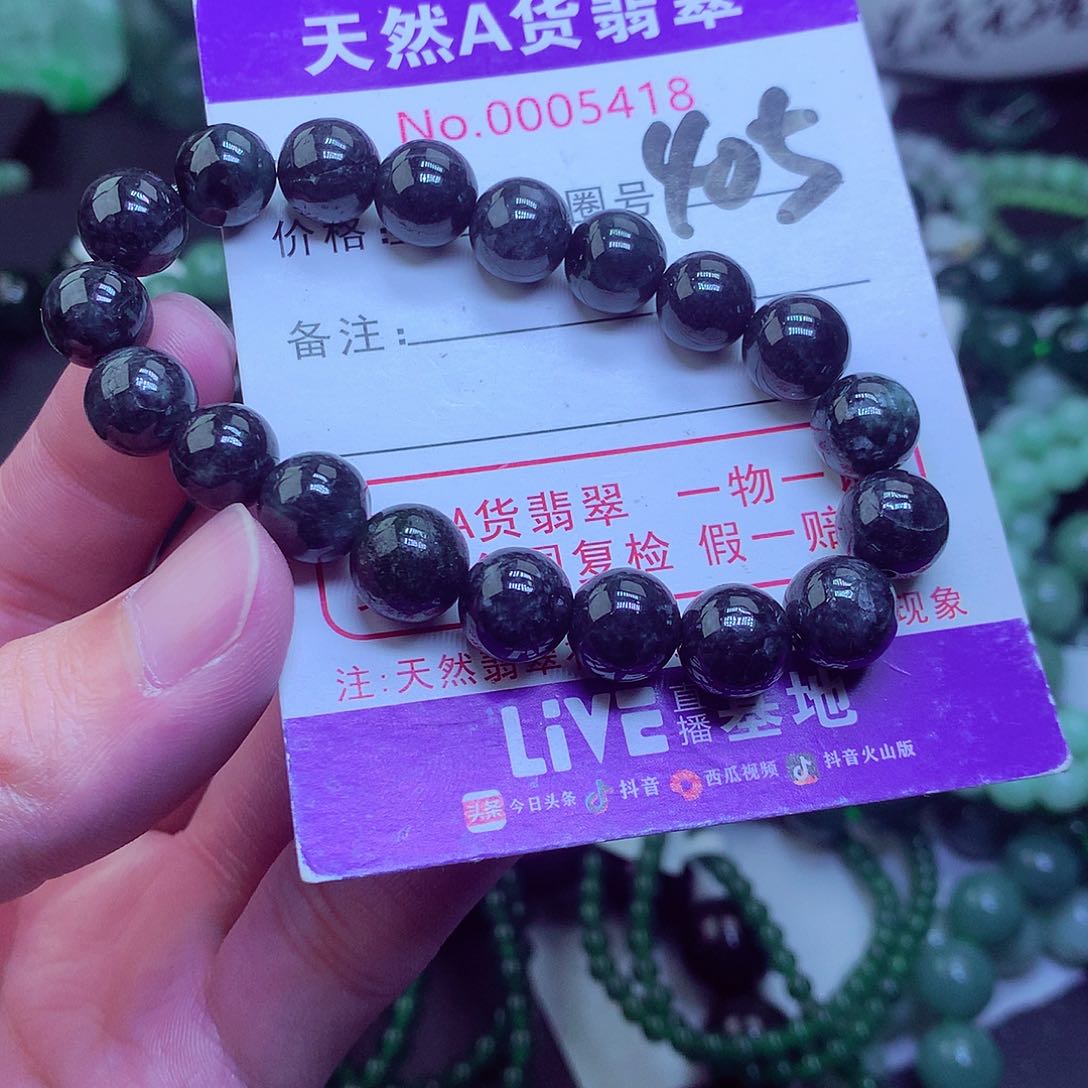 翡翠毛衣链未镶嵌