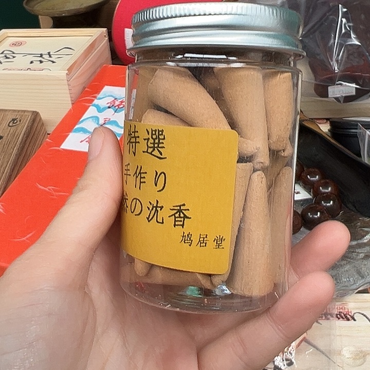 工艺品工艺品工艺品