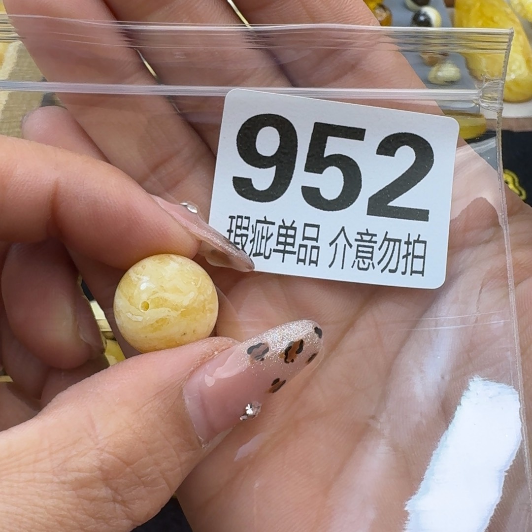 琥珀裸石未镶嵌B**z琥珀蜜蜡未镶嵌瑕疵