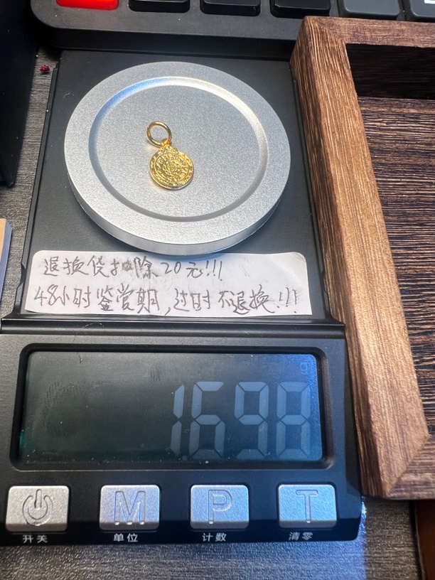 足金精工双面九宫八卦