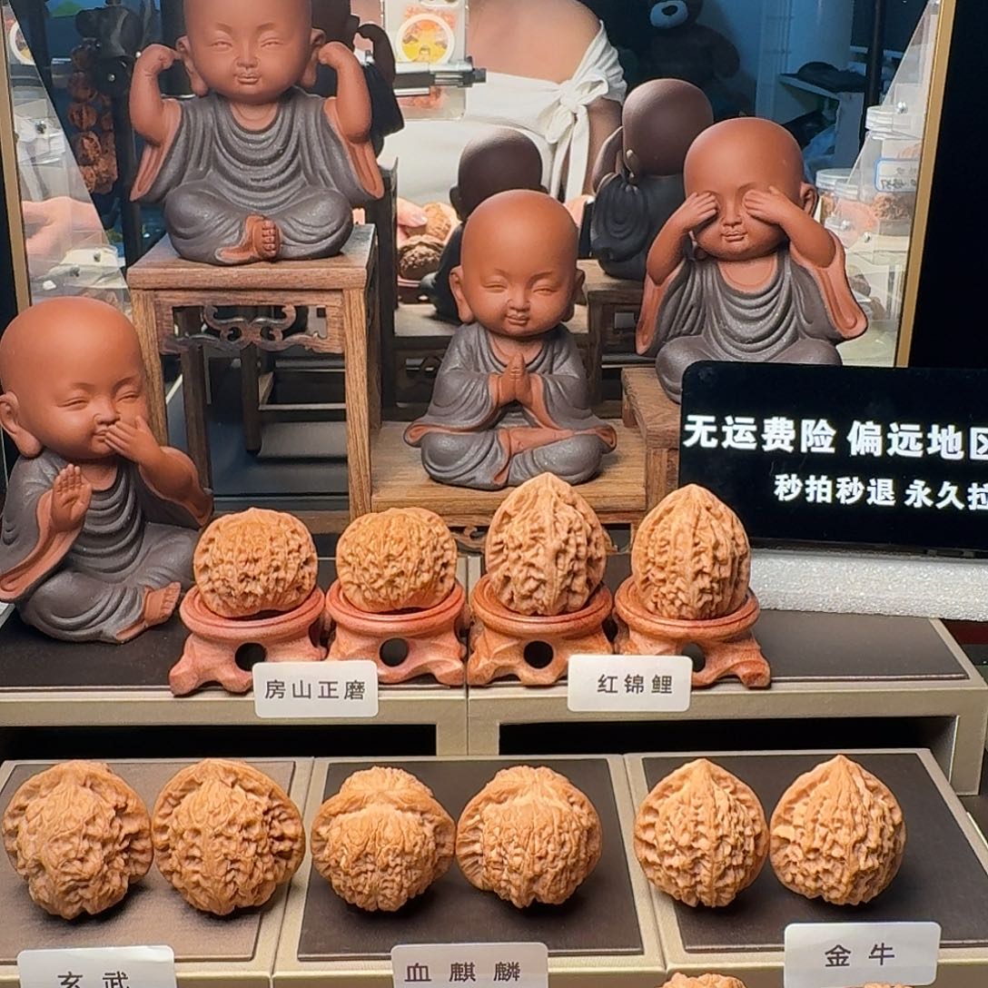 生***真吊坠文玩核桃44全品血麒麟
