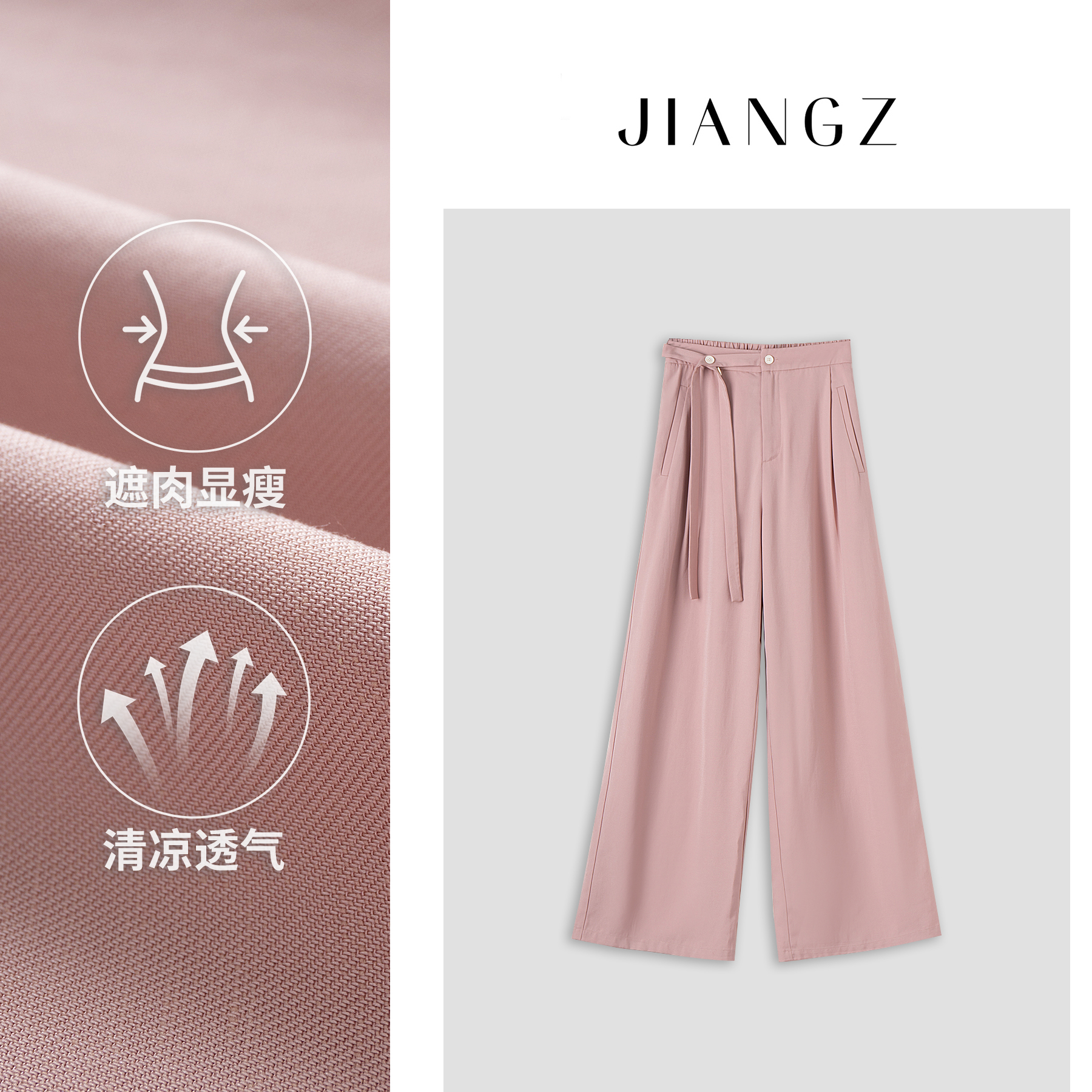 panii【寻迹】618夏季新款凉感天丝麻调节绑带百搭气质休闲微阔长裤