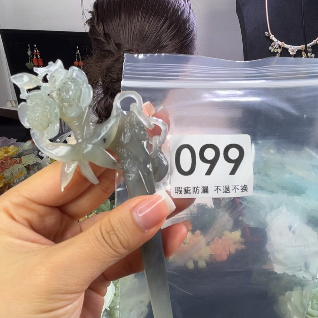 未镶嵌岫玉发饰瑕疵