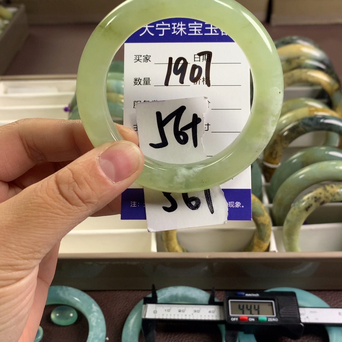 蛇纹石玉未镶嵌手镯1907