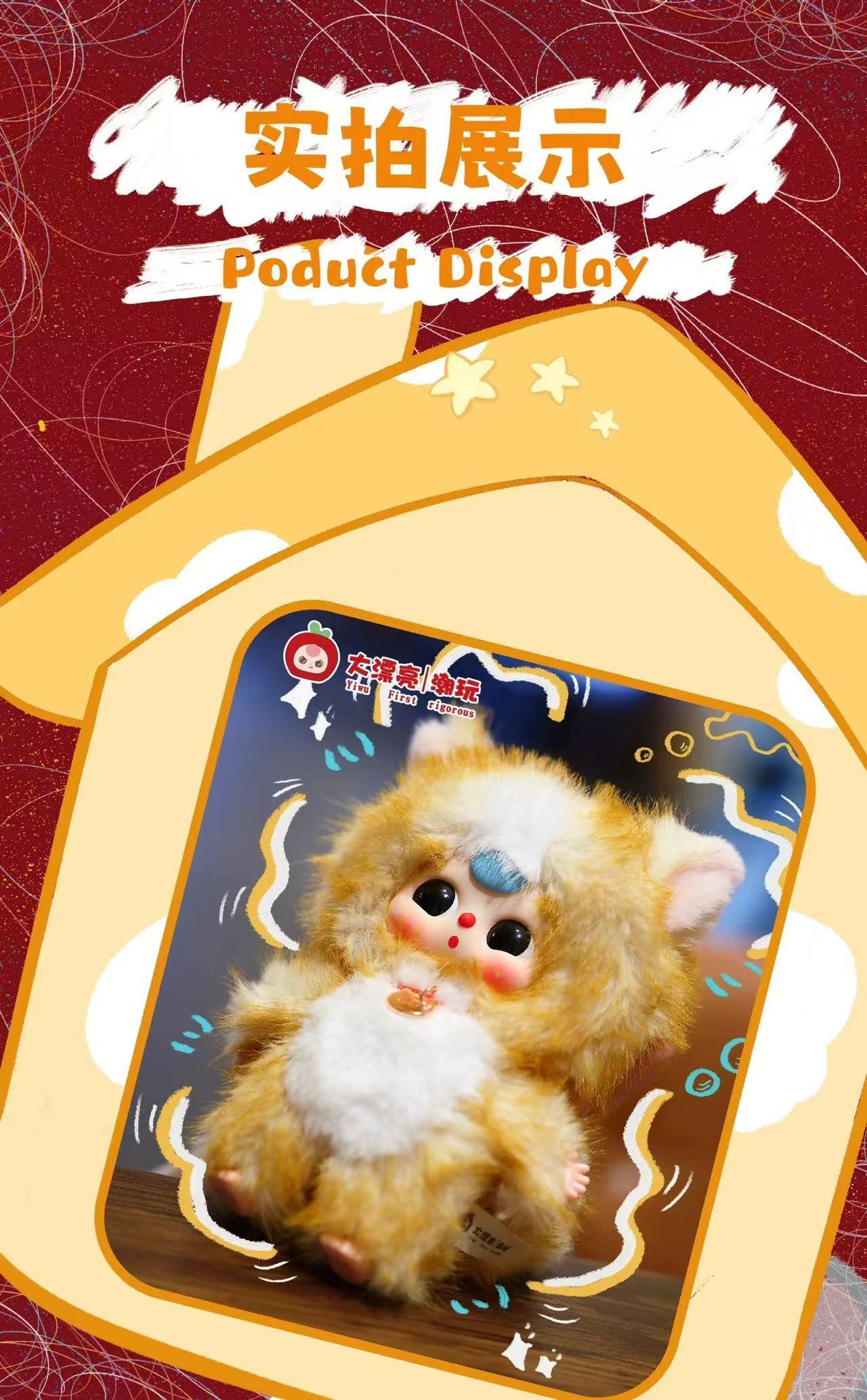 【猜猜乐/热梗】猜猜系列-只只潮玩盲盒