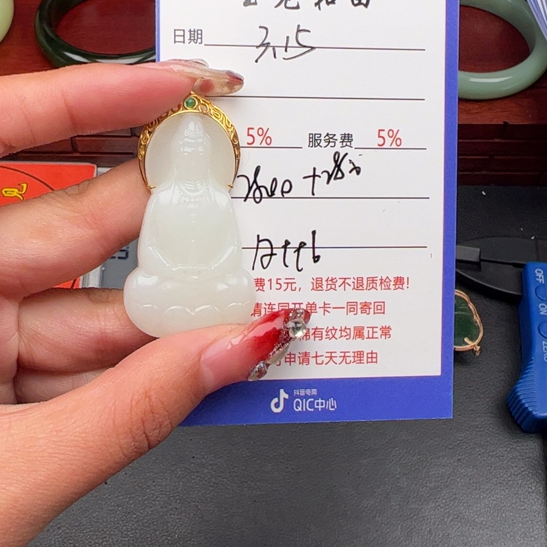 和田玉18K金镶嵌颈饰白**天