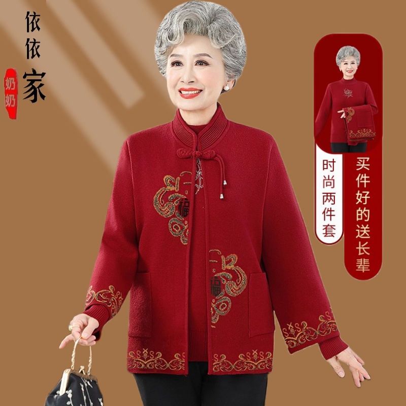 2025秋冬奶奶老太加绒两件套中老年女装妈妈保暖衣服冬季衣服上衣