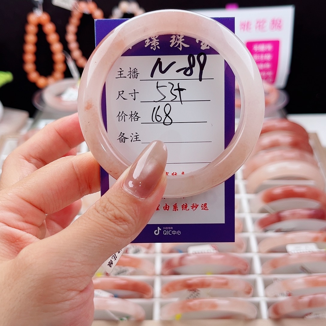 婷***石英质玉手镯未镶嵌