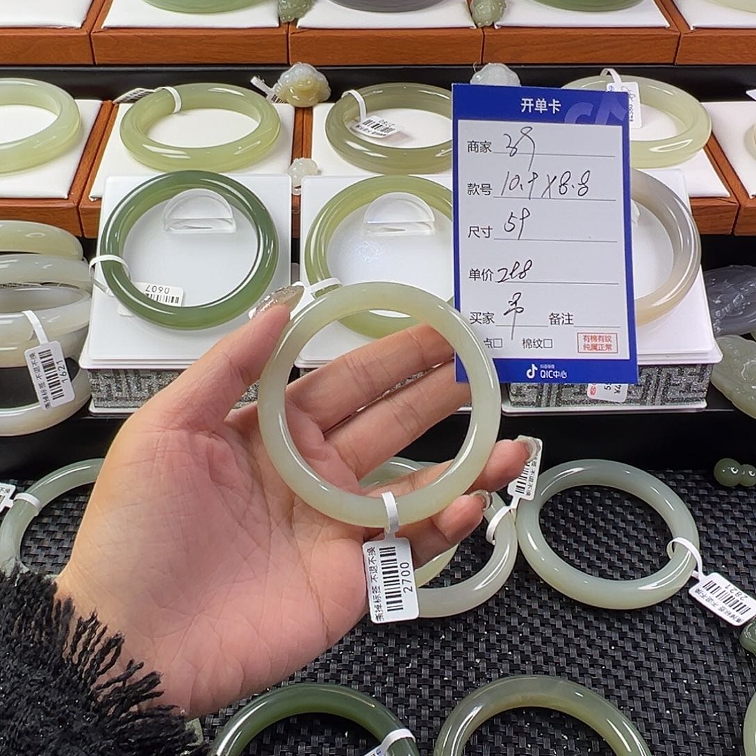 和田玉手镯未镶嵌吊**姐