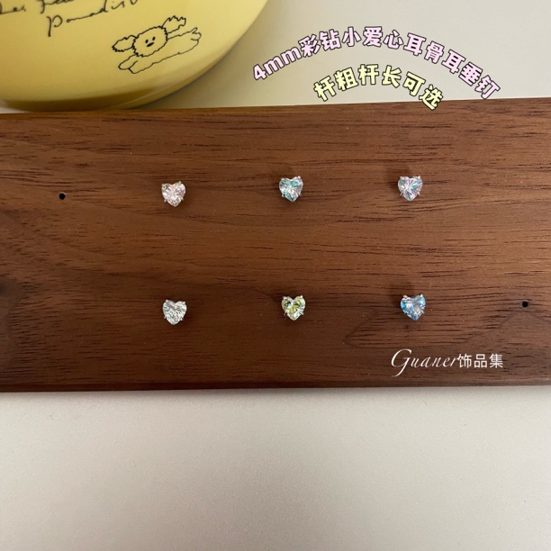 钛钢合成锆石耳饰 爆闪彩钻4mm小爱心钻 精致百搭耳骨耳垂耳蜗钉