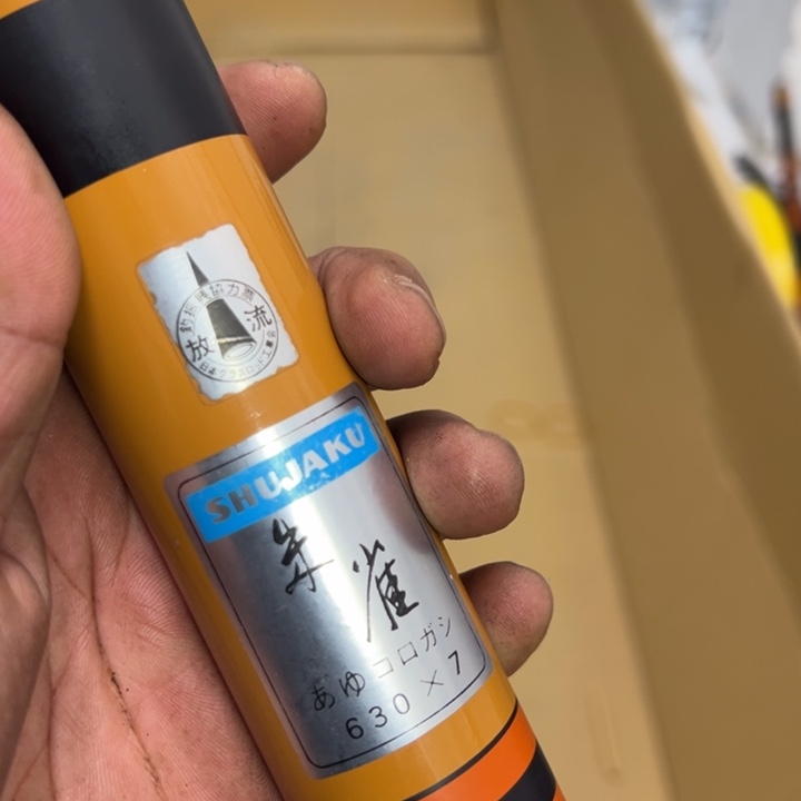 用***8碳素1.8m以下大禹渔具闪购链接