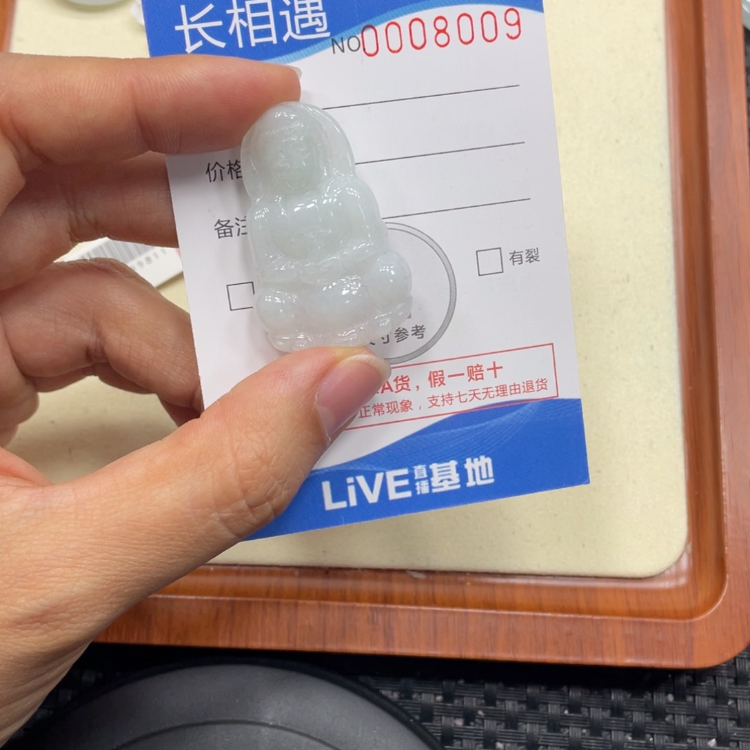 颈饰未镶嵌翡翠翡翠吊坠x8009