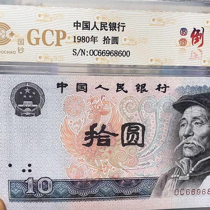 圆圆倒置66968600，，，，，，