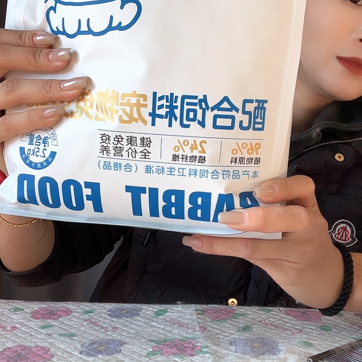 兔粮娘家粮食一袋