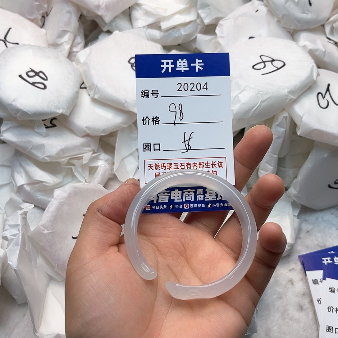 玛瑙/玉髓手镯未镶嵌204