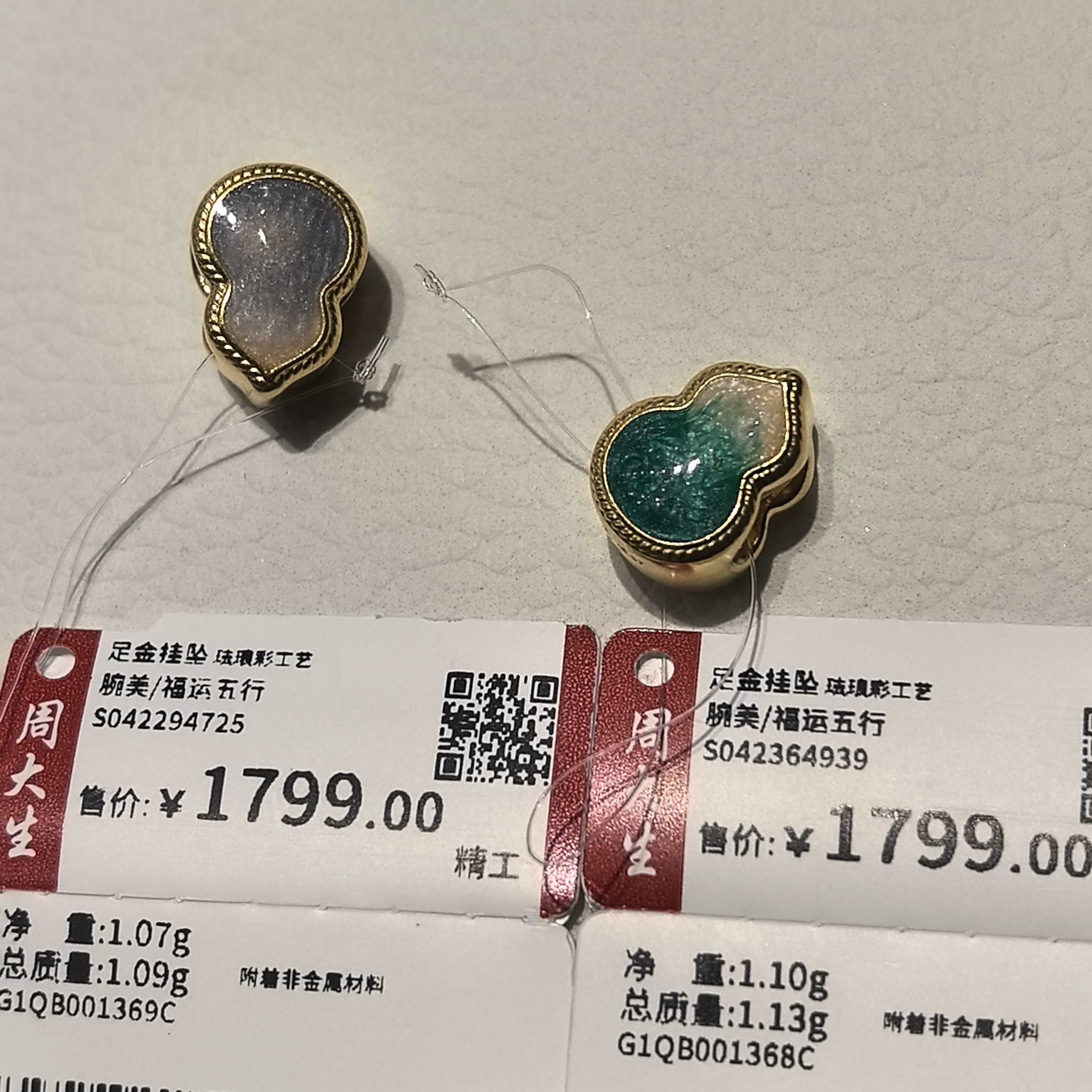 周大生足金腕美串珠