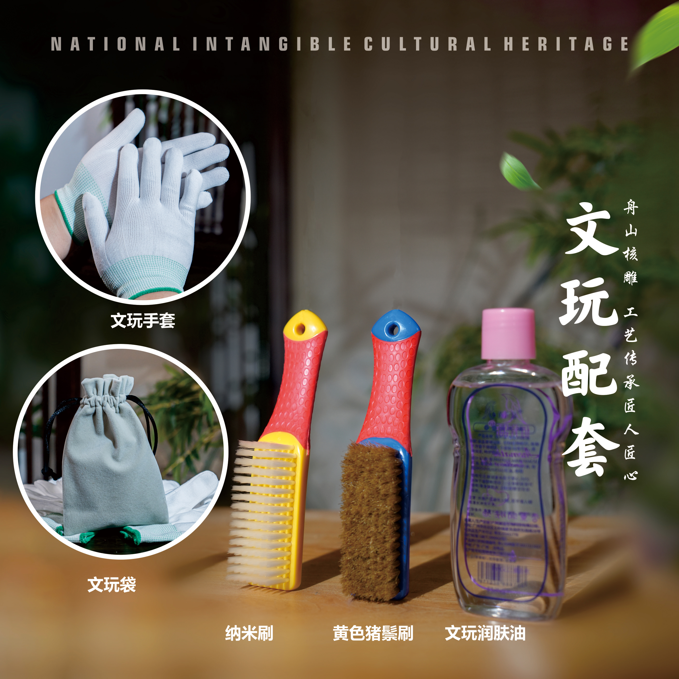 01橄榄核雕盘玩套装 文玩盘玩专用